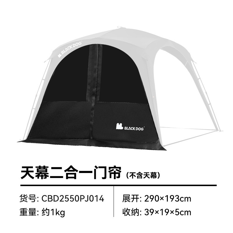 Blackdog ブラックドッグ クイックオープンキャノピー アウトドア キャンプ 組み立て不要 ビニール日焼け止めドーム 車サイドテント オーニング|undefined