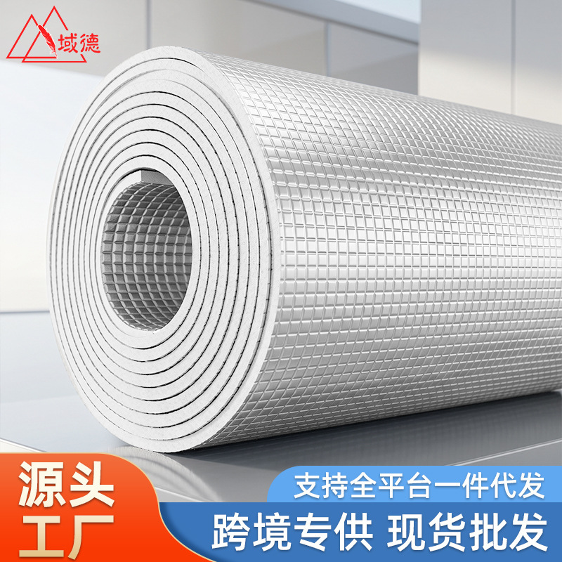 Sunroom Insulation Cotton Double-Sided Aluminum Film Window Sun Protection Sunshade Thermal Insulation Cold-Resistant Indoor Roof Self-Adhesive Insulation Foam