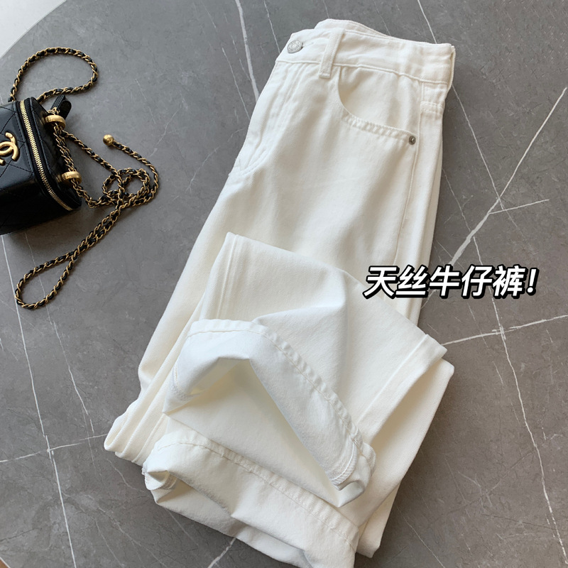The King of soft waxy! Too comfortable simple versatile high waist slimming white jeans women's Tencel trousers straight pants