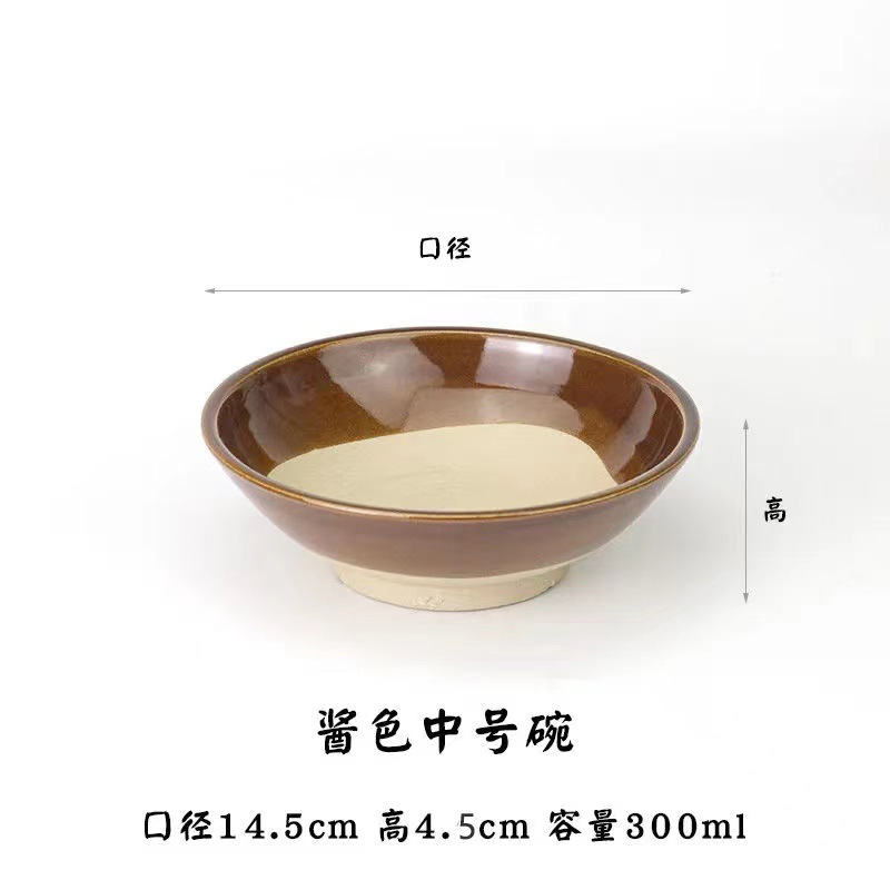 소스색 14.5cm 그릇/5개 이상 구매시 무료배송 [가정용 고기그릇]