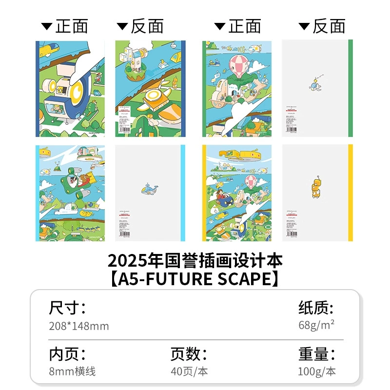 Notebook (Kokuyo) Campus Wireless Binding, A5/B5 assorted covers, 30–40 pages