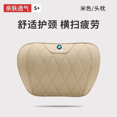 Headrest: and Waist Cushion 1/3/5/6Gt/7 - bmwg-model-nappa-leather-headrest-1-piece-off-white