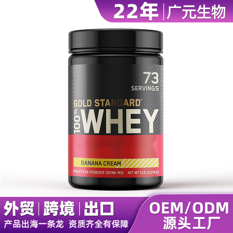 Foreign Trade Export Customized Animal and Plant Protein Powder Flavor Customized Men's and Women's Fitness Sports Nutritional Supplements Oemodm