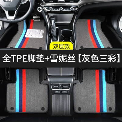 Old Models Car Interior Decoration — Ayaqaltılar (Kovriklər) - full-tpe-floor-mats-double-layer-gray-three-colors-snowy