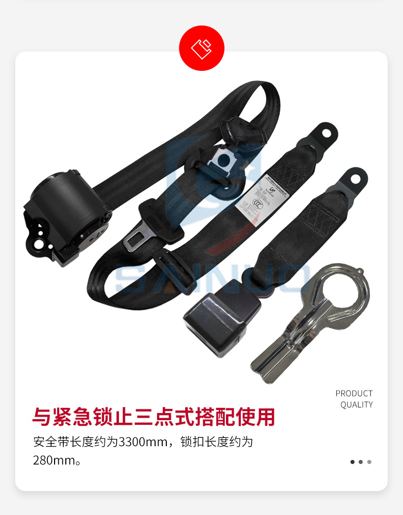 防误开安全带游乐设备专用保险带不能自己打开双保险