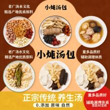 �V�|���Ҝ����ϰ�ș���B���������Ҝ���ș�ğ���һ��ʳ��