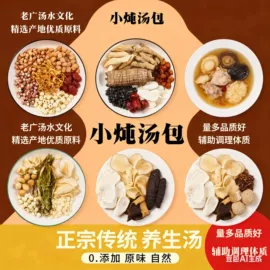 儿童读物;社科生活;四件套