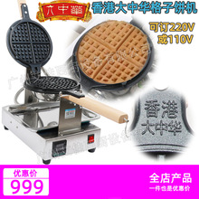 ��۴����A���ø���C�C��C��C�A��C����C��ӆ110V