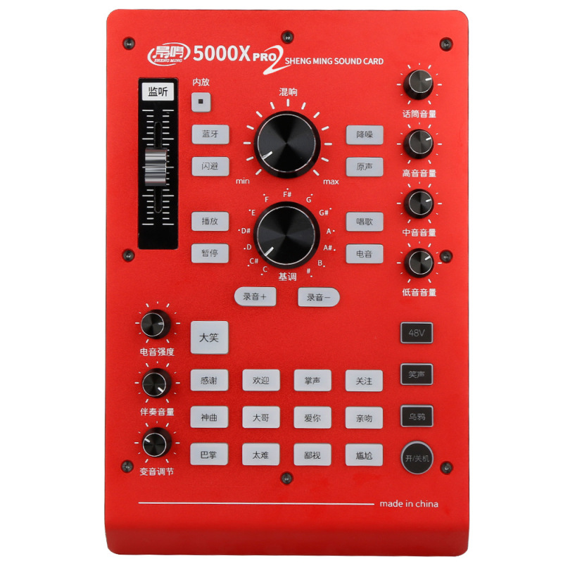 晟鳴5000Xpro2世代の生放送のサウンドカードのセットは歌を歌って録音します。|undefined