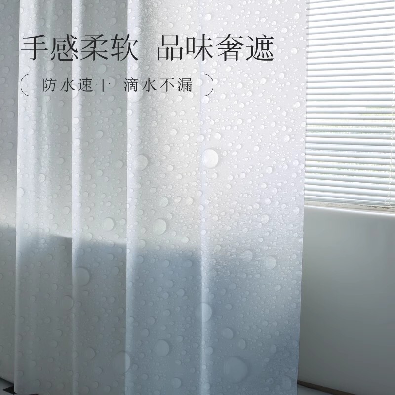 トイレの仕切りのカーテンは穴を開けないでカーテンを隠します。|undefined