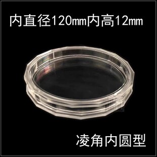 Choice 120mm����ͼo��ňA�д��X�����y�����Ϻ��ղر��o��