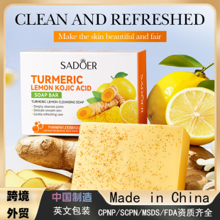 Full English Sadoer Turmeric Lemon Purifying Soap Cleansing and Clean Body Handmade Soap Cross-Border Foreign Trade Wholesale