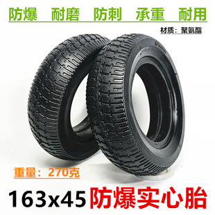 6inch Electric Scooter Flat Trolley Wheels 163X45 Solid Tires Free Inflation Explosion-Proof Anti-Puncture Tires