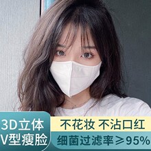 3D立体一次性口罩显瘦显脸小网红时尚夏季薄款防护女轻薄透气