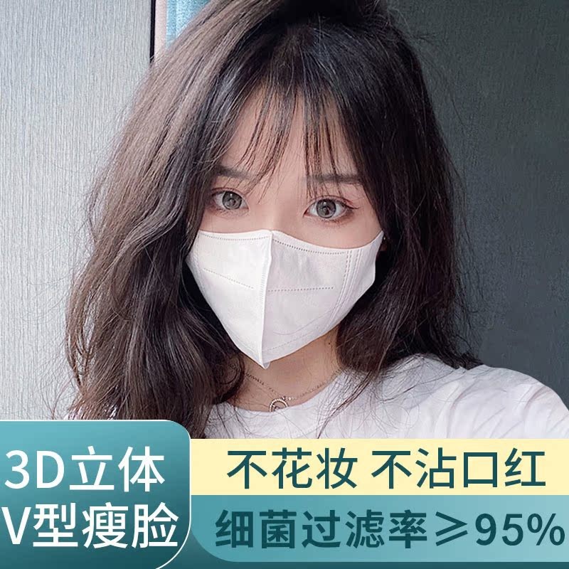 3D立体一次性口罩显瘦显脸小网红时尚夏季薄款防护女轻薄透气