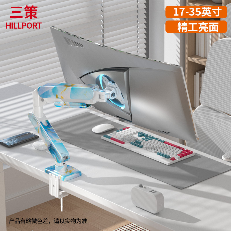San Ce Cross-Border Amazon Monitor Stand Computer Screen Rotating Heightening Suspension Arm 17-24- 27-32inch San Ce Cross-Border Amazon Monitor Stand Computer Screen Rotating Heightening Suspension Arm 17-24- 27-32inch