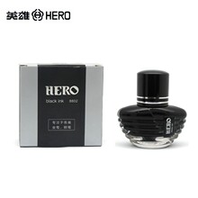 Ӣ��䓹Pīˮ 8802 ��̼�غ�ɫīˮ20ml  ���¹Pīˮ ���l