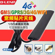 700-2700M GSM2.4G3GWIFIGPRSȫ���A��o��·������4G�NƬlte�쾀