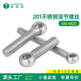 201���P��~�ۻ�ݽzM6~M20ͨ�Ø�׼GB798���h����������˨