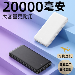 20000������늌�3c�J�C������powerbank���Ƴ����¿�Sֱ�N