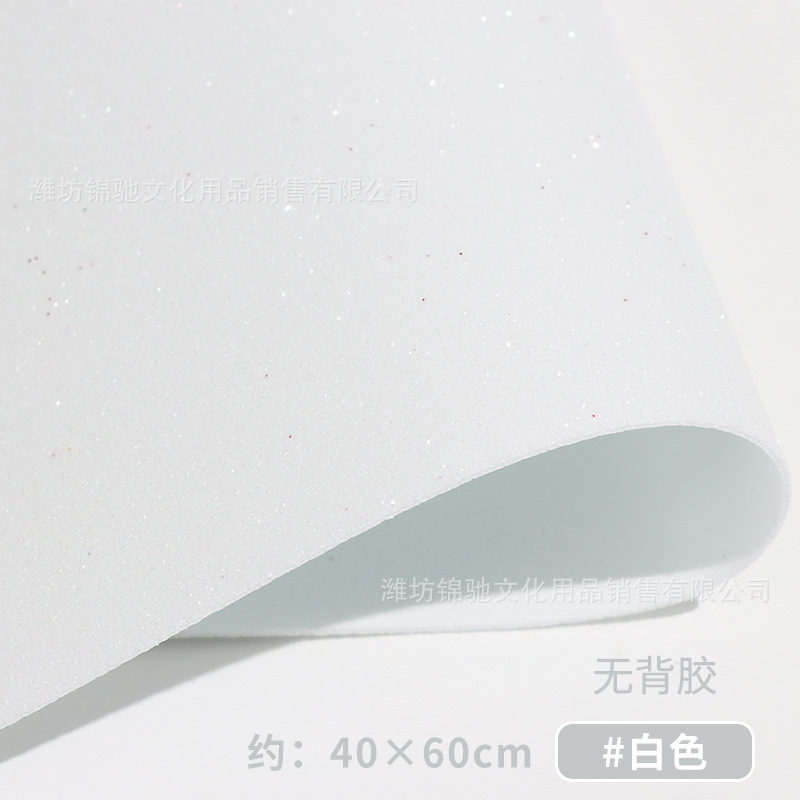 玉ねぎ紙A4金粉スポンジ紙大張厚手パール紙フラッシュ発泡紙子供手作り材料バックテープ付き|undefined
