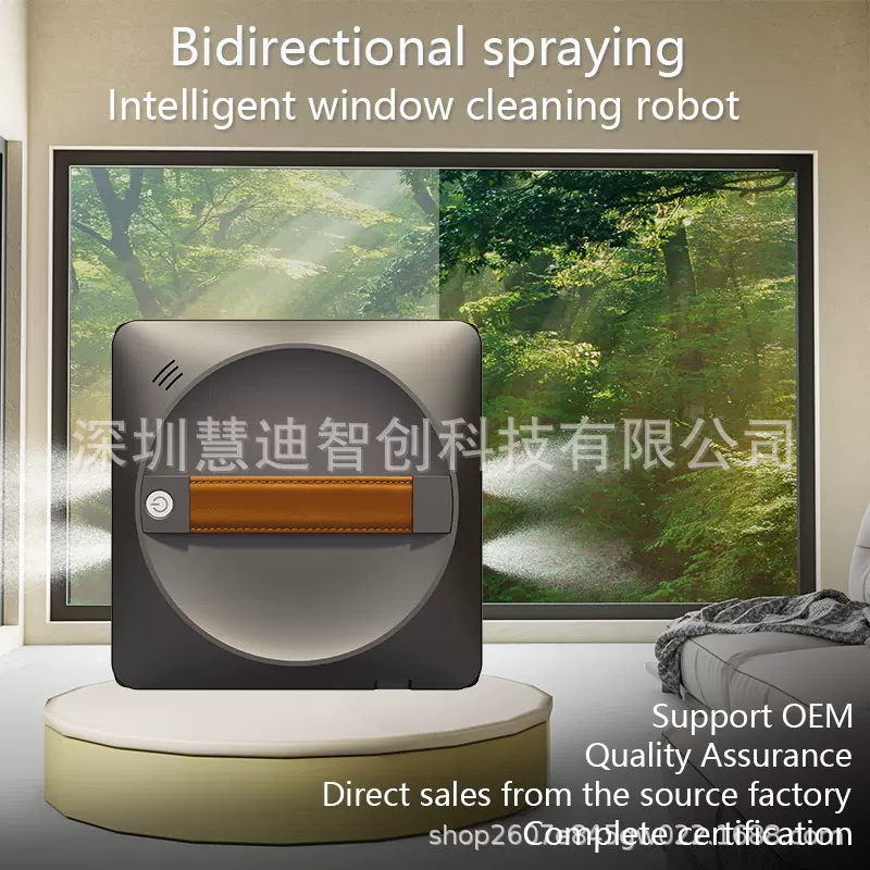 智能擦窗机器人手机APP控制window cleaner robot 双喷升级四喷水