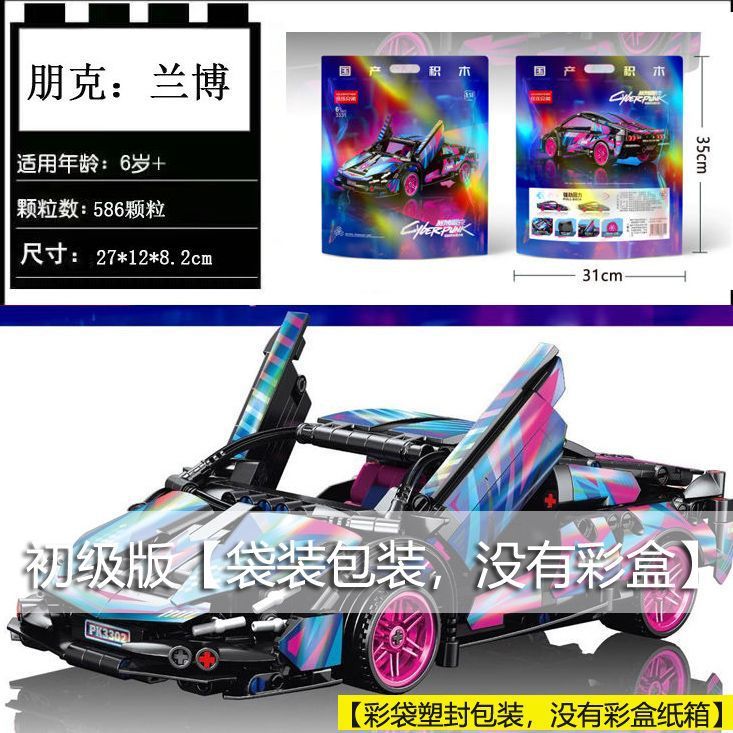 兼容乐高积木路虎卫士越野车机械组汽车高难度拼装玩具模型421108|undefined