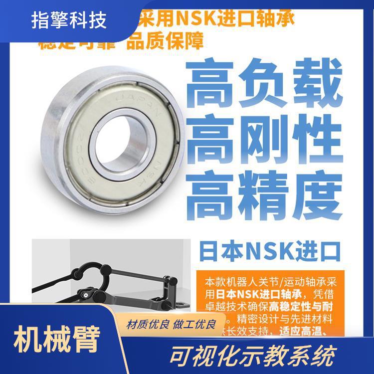 ZKBOT-4086 桌面机械臂 支持多角度作业 高精度斜齿减速机