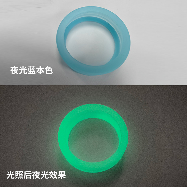 빛나는 블루 중공