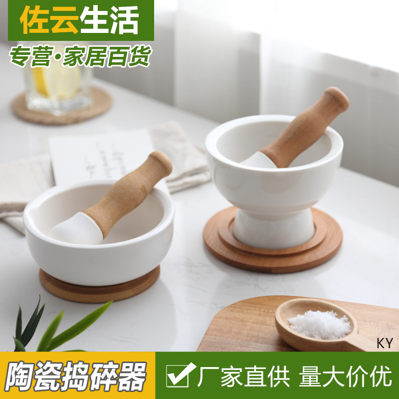 Household Ceramic Garlic Mortar Garlic Pot Garlic Pot Pot Pot Grinding Pot Pot Pot Pot Pot Pot Pork Pot Pot Pot Pot Mater