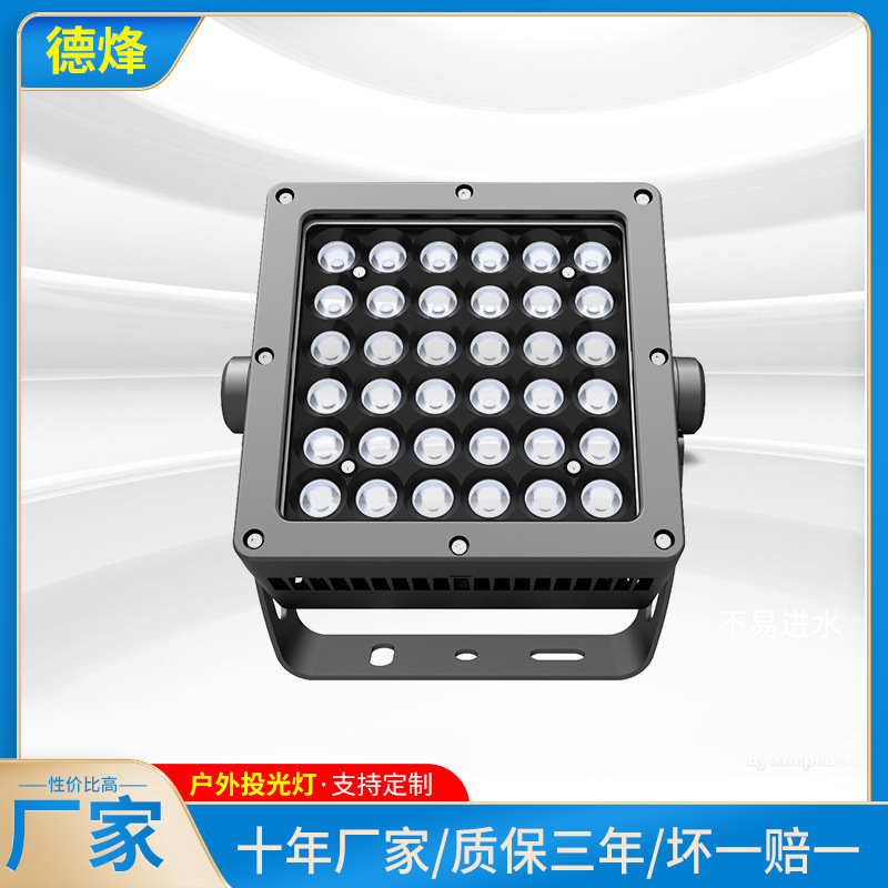 square spotlight