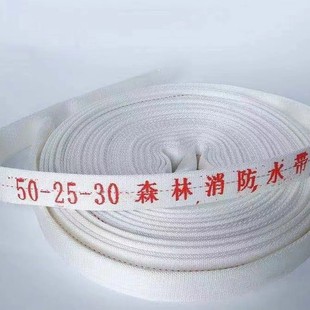 ɭ�������߉�ˮ��20-40-30/20/25�׿ڏ�40����ˮ��ˮ��20��1.5��