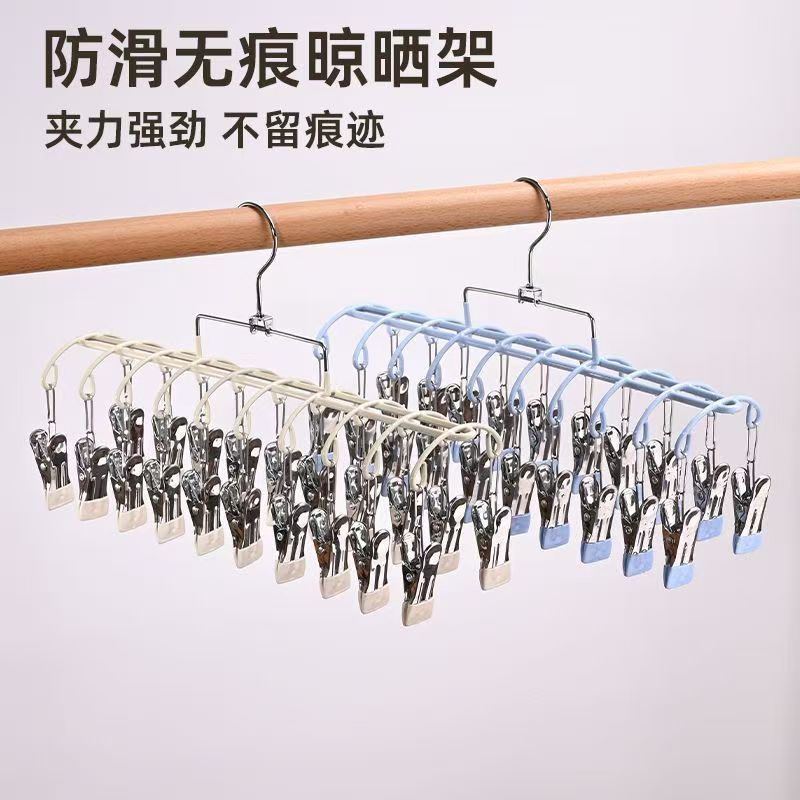 Multi-Clip Sock Drying Rack Stainless Steel Household Balcony Drying Underwear and Panties Gadget Windproof Hanger Baby Sock Clip