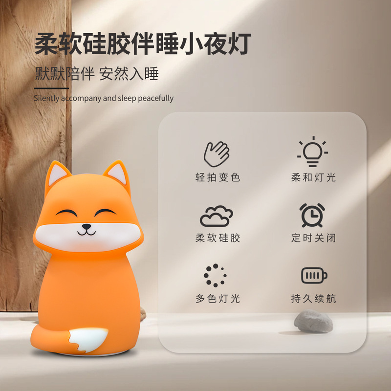 夜灯USB充电硅胶拍拍灯 卧室床头儿童护眼喂奶氛围小夜灯卧室厕所|undefined