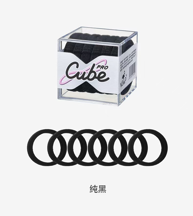 퓨어 블랙(6개 팩)