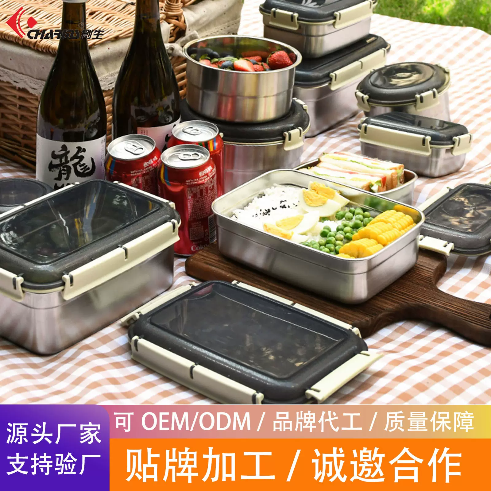 创生冰箱保鲜盒不锈钢304食品级密餐盒饭盒饺子冷冻收纳盒定制