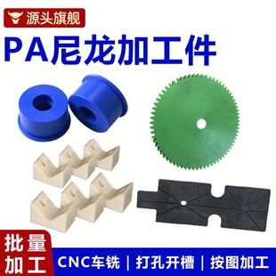 PA�����ӹ���MC�������μ������������CNC܇㊴�יC�ӹ���ĥ��