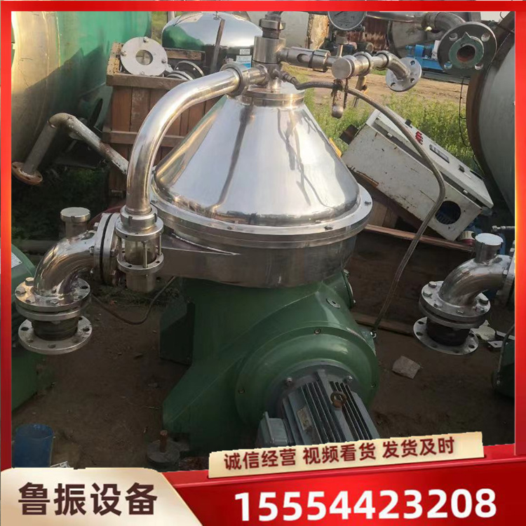 净乳机  现货泔水碟式分离机 啤酒酵母净化碟片式离心机
