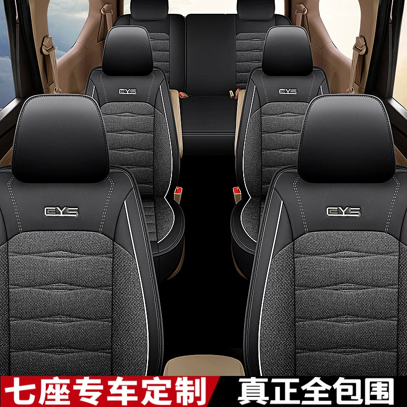 Оптовая продажа, сделанная на заказ C-16 кожаная, льняная семиместная специальная автомобильная прокладка 7-местный хлебный чехол для деловых сидений