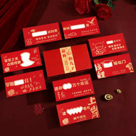 新款创意中高考金榜题名升学专用镂空红包利是封985逢考必过礼物