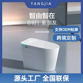 智能马桶;台盆/面盆;普通马桶