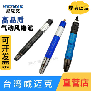 WETMAK���~�˚�Ӵ�ĥ�C�Lĥ�P��Ʒ�|���´�ĥ����