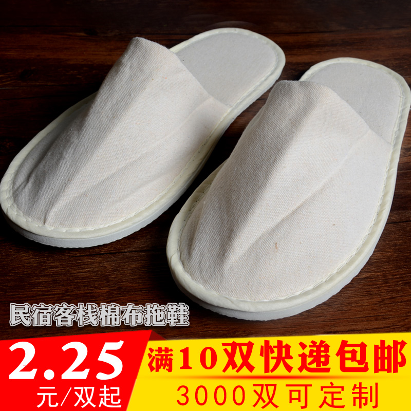 一次性拖鞋棉布酒店民宿用品logo五宾馆客房托鞋