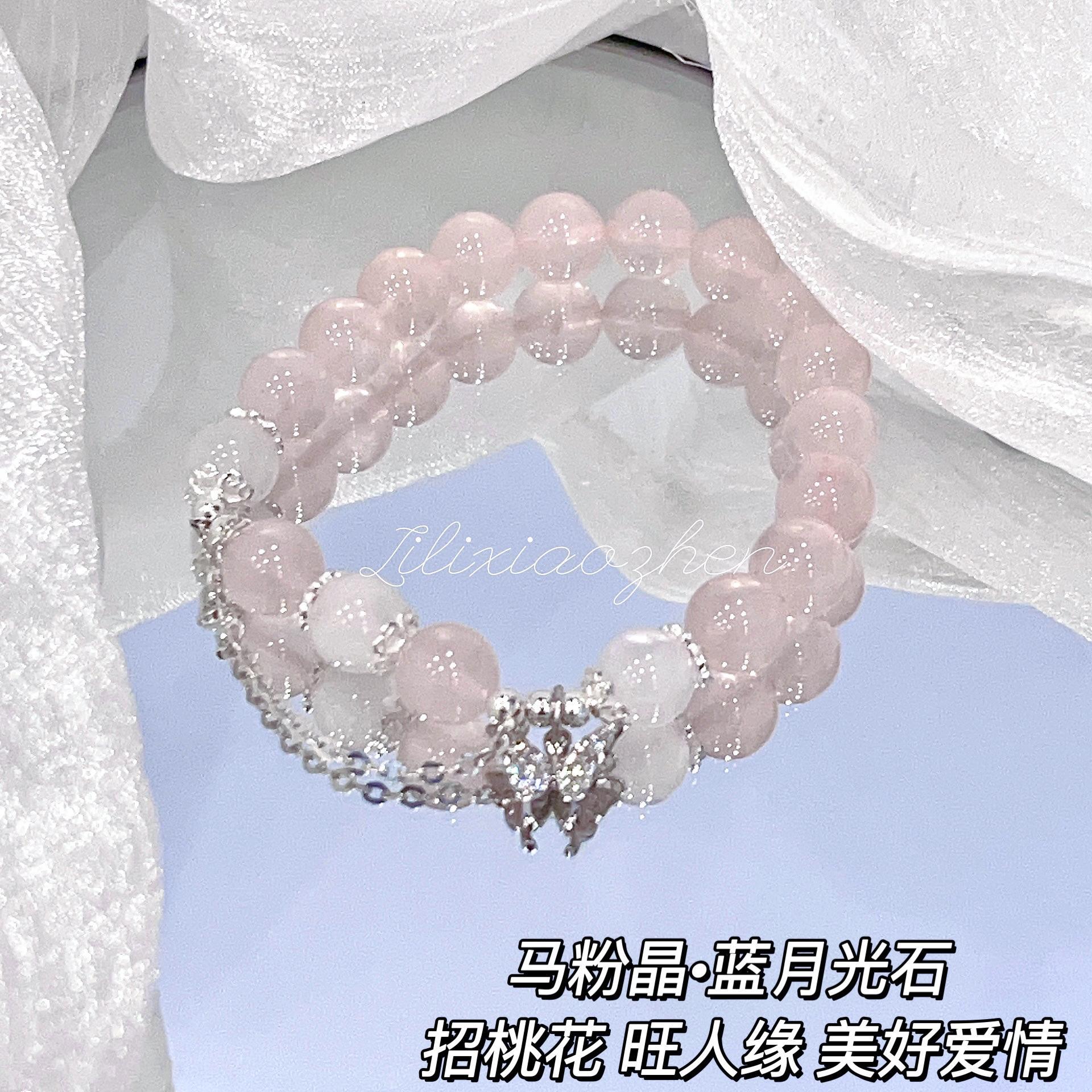 蝴蝶仿粉晶手鍊ins小眾設計2024年新款甜美水晶桃花轉運珠手串女