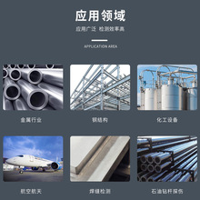 艾格斯威精密智能数字超声波探伤仪AG-930便携式超声 波焊缝检测