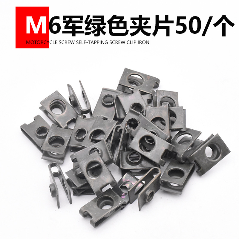 M4/M6 Tornillos autorroscantes cruzados de motocicleta Tornillos autorroscantes de cabeza plana para vehículos eléctricos Piezas de plástico Carcasa Clip Hebilla
