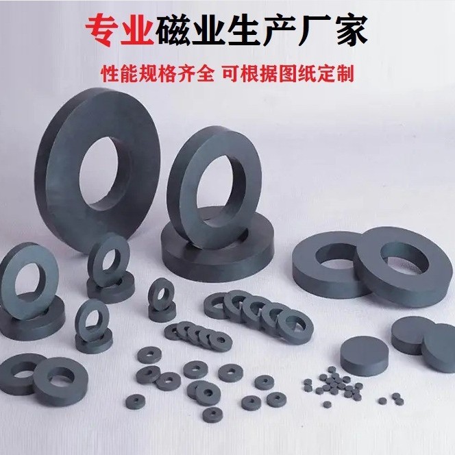 铁氧体磁铁方块长方形85*65*18mm黑色吸铁石强磁铁现货批发