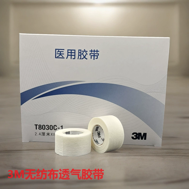 Дышащая лента 3 м, медицинская гипоаллергенная нетканая повязка на рану, легко разрываемый катетер, фиксированный T8030C-0/1