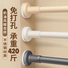 免打孔伸缩杆安装窗帘杆单杆浴帘杆支架升缩罗马杆晾衣杆衣架撑杆