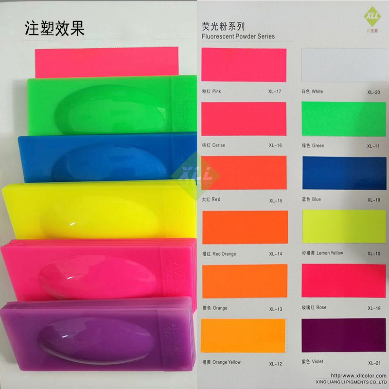 深圳供应注塑专用荧光粉高温色胶用荧光颜料厂家发光